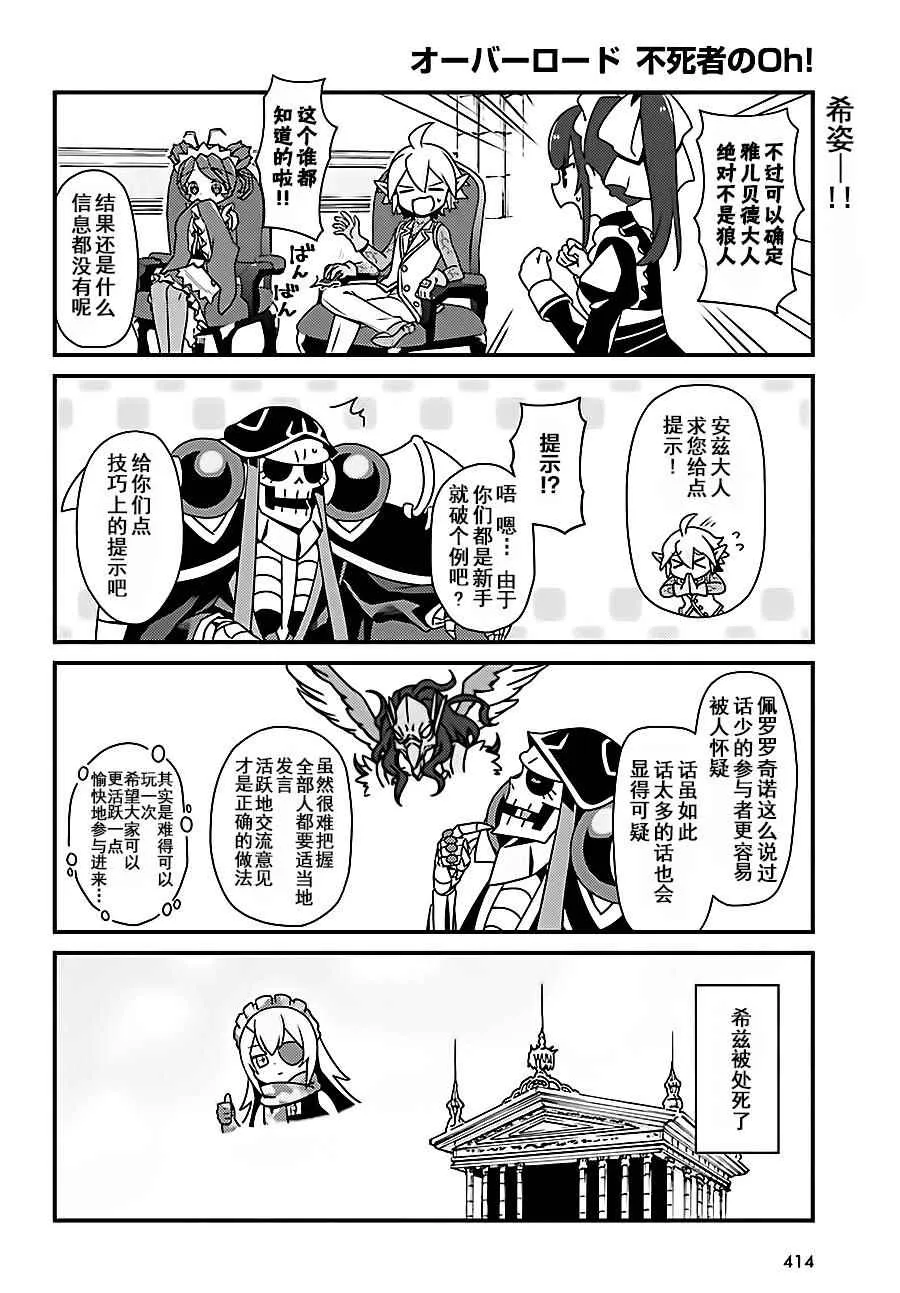 OH05 第10页