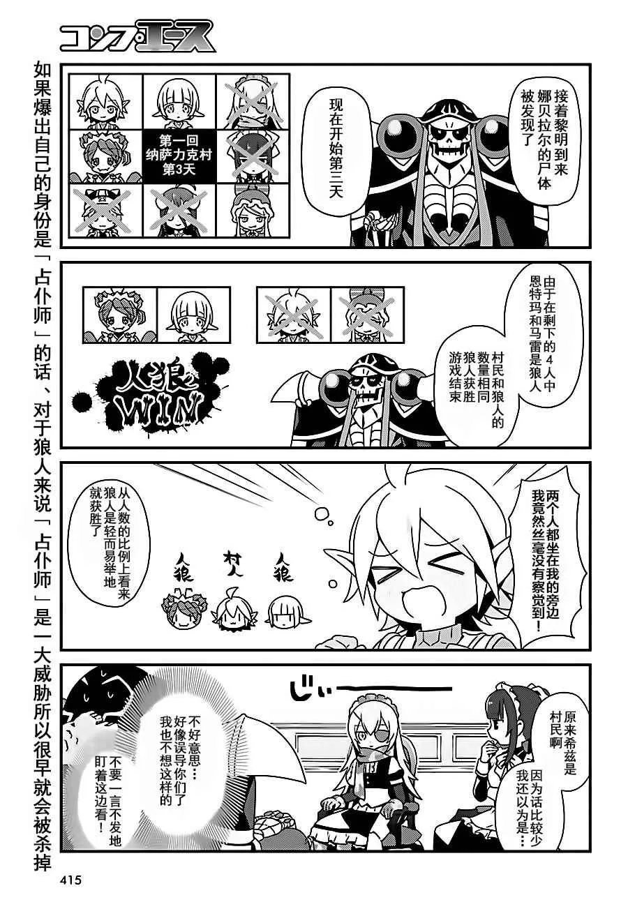 OH05 第11页