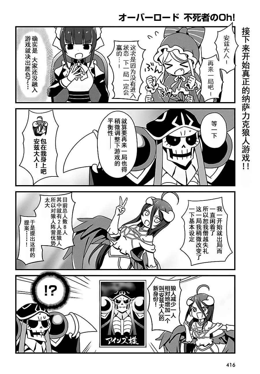 OH05 第12页