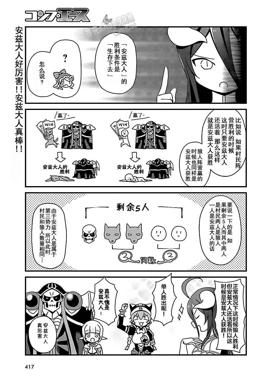 OH05 第13页