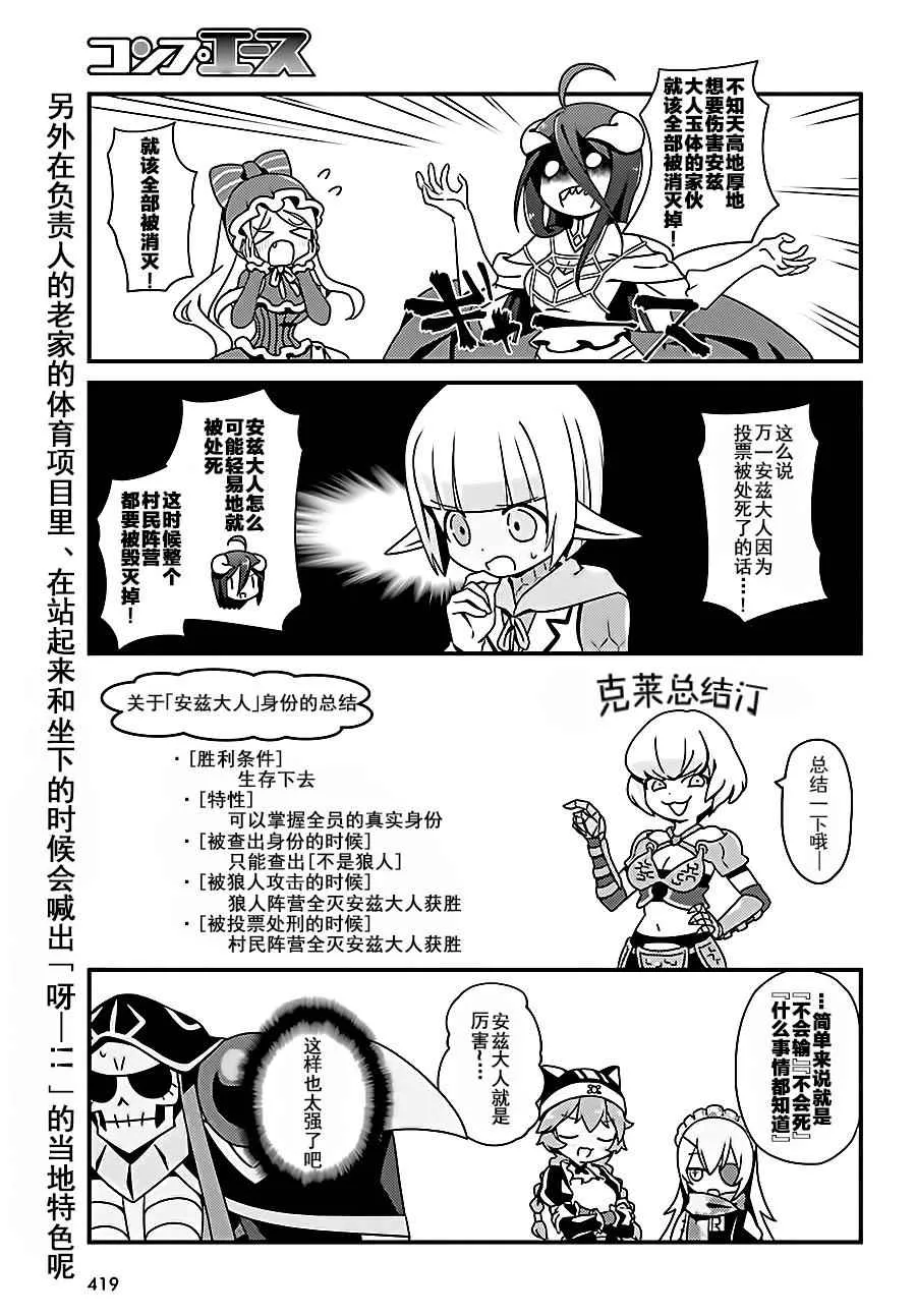 OH05 第15页