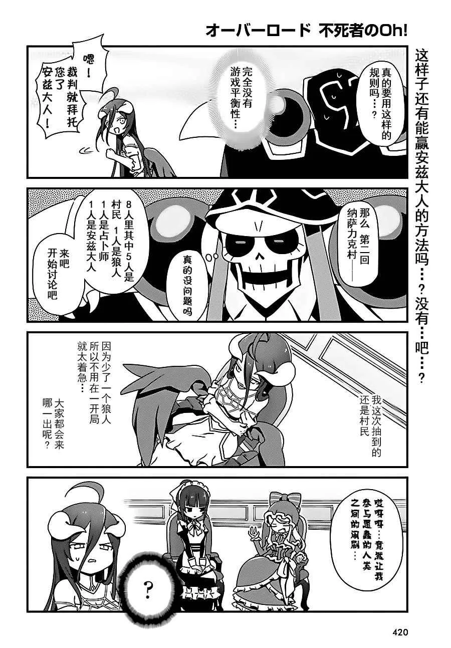OH05 第16页