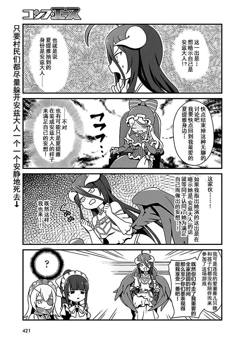 OH05 第17页