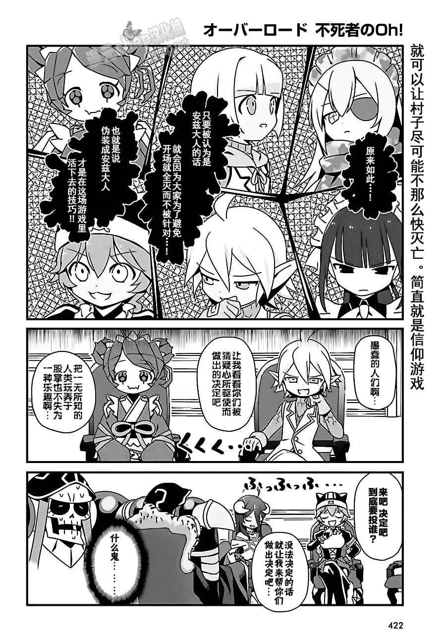 OH05 第18页