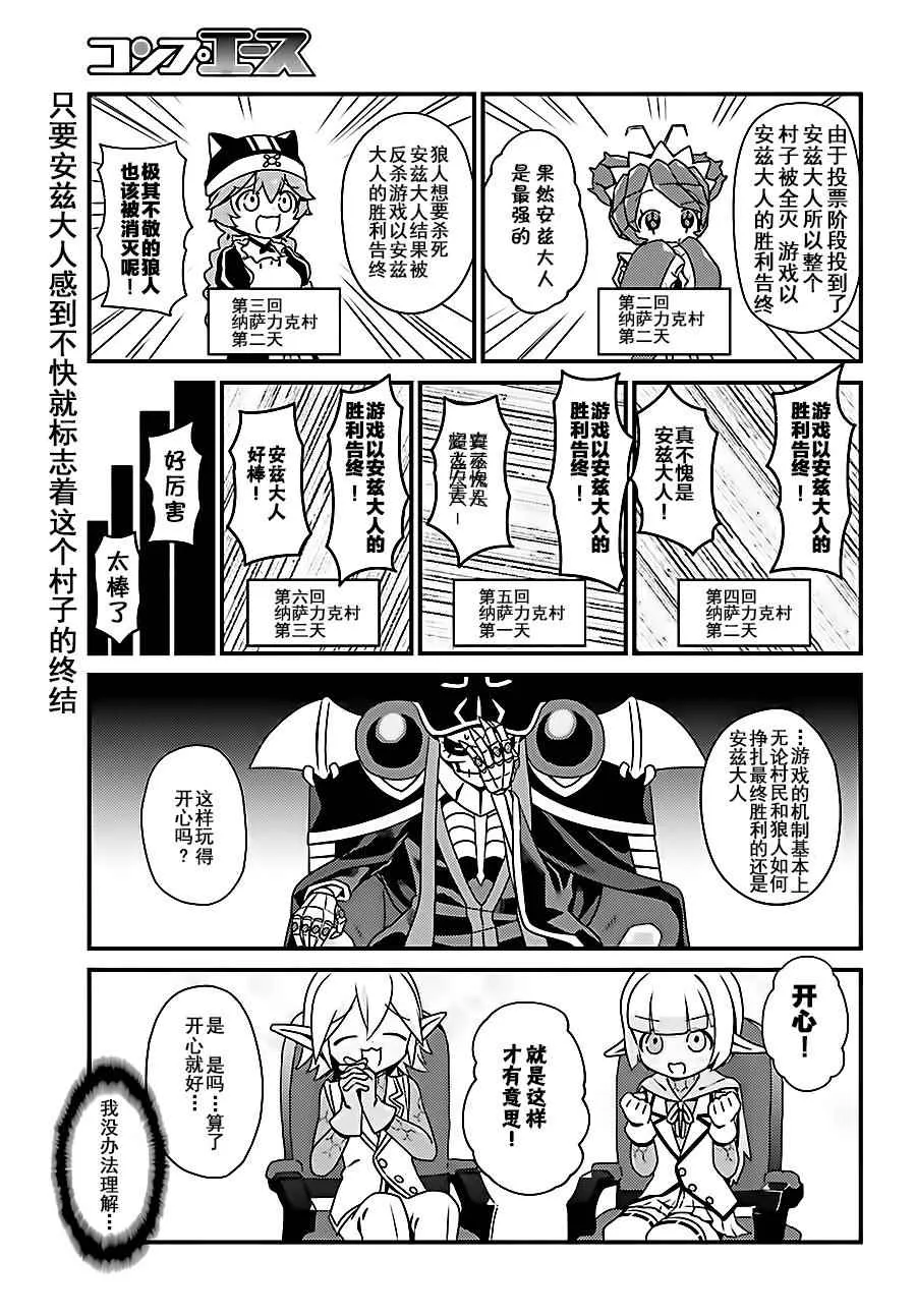 OH05 第19页
