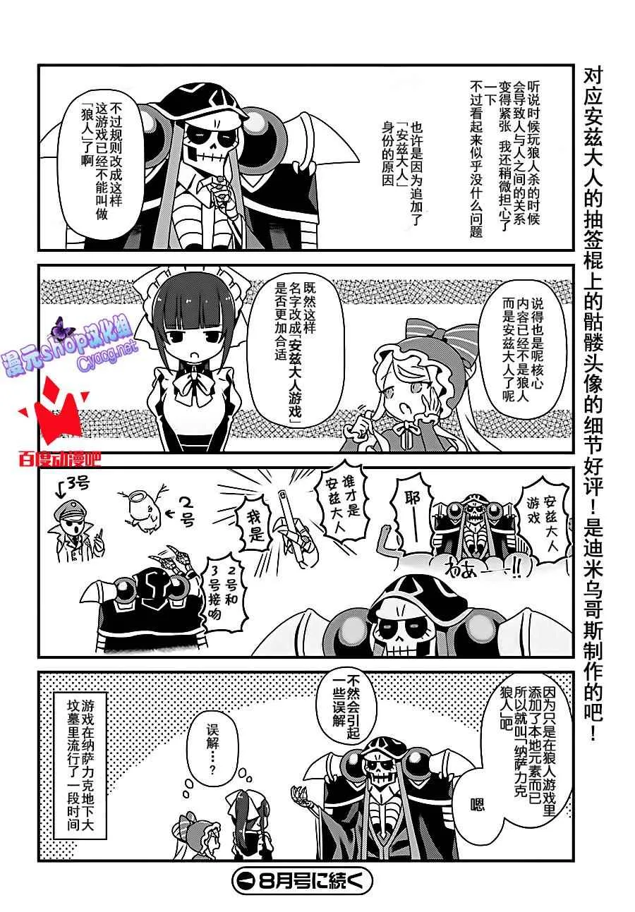 OH05 第20页