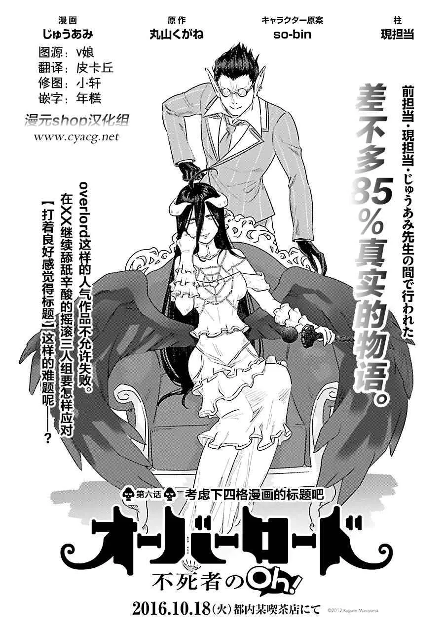 OH06 第1页