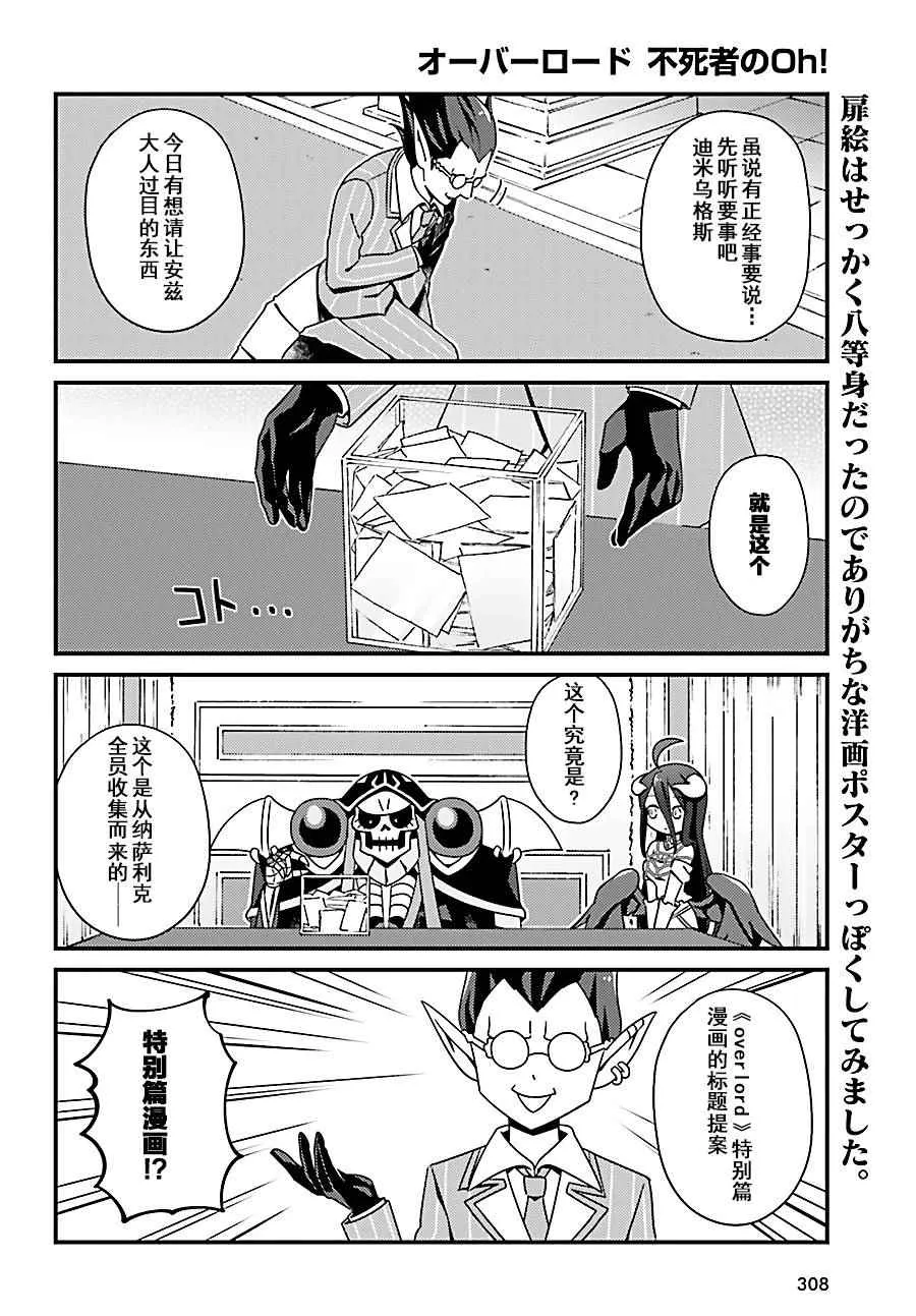 OH06 第2页
