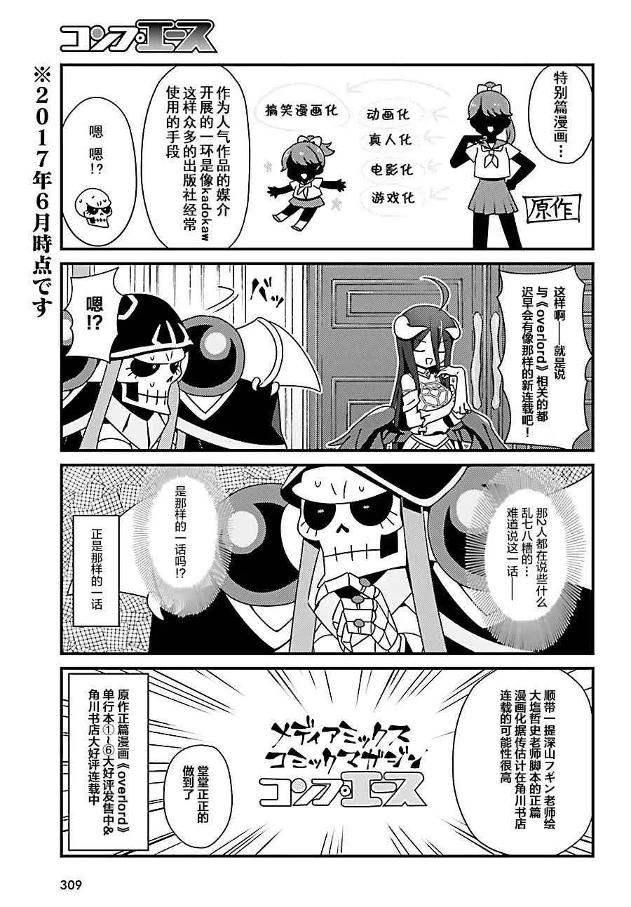 OH06 第3页