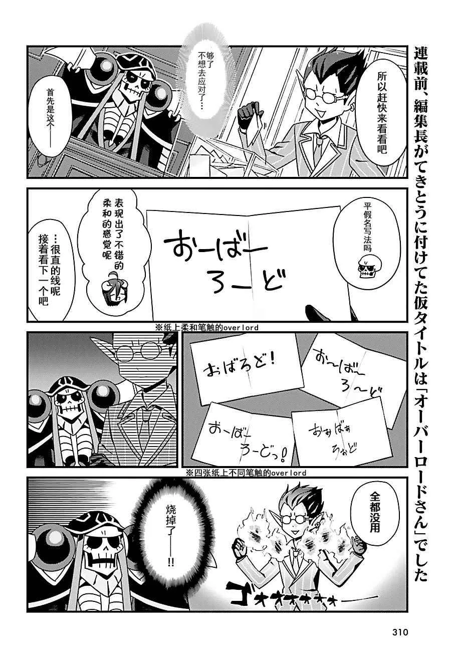 OH06 第4页
