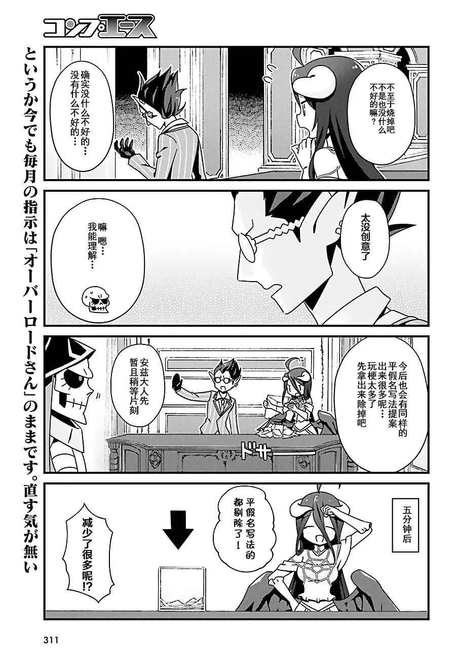 OH06 第5页