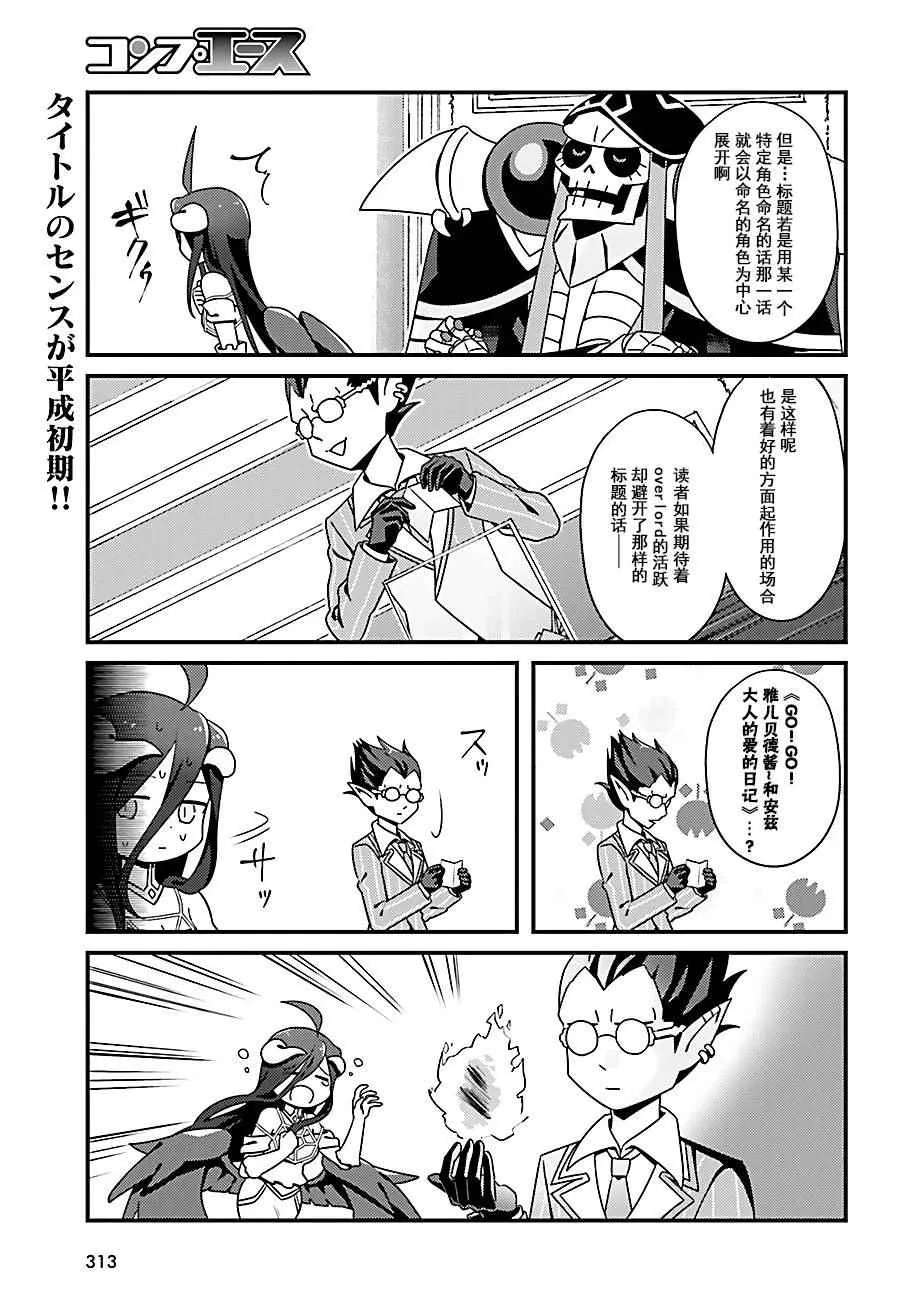OH06 第7页