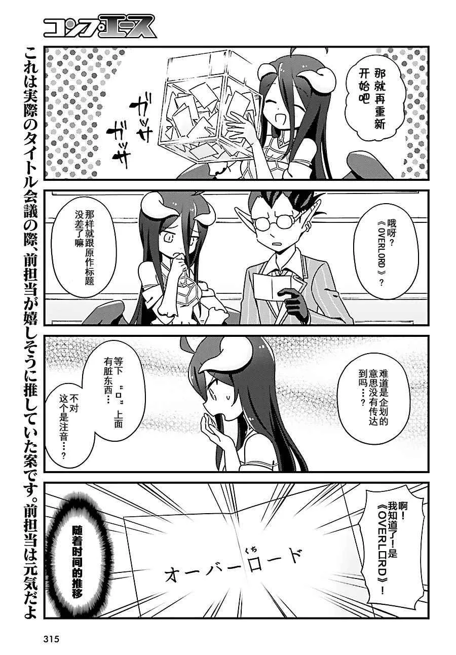 OH06 第9页