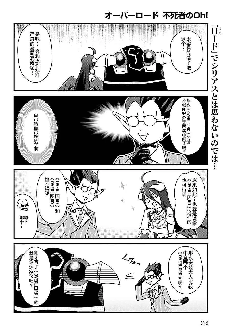 OH06 第10页