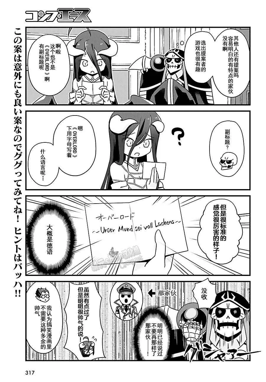 OH06 第11页