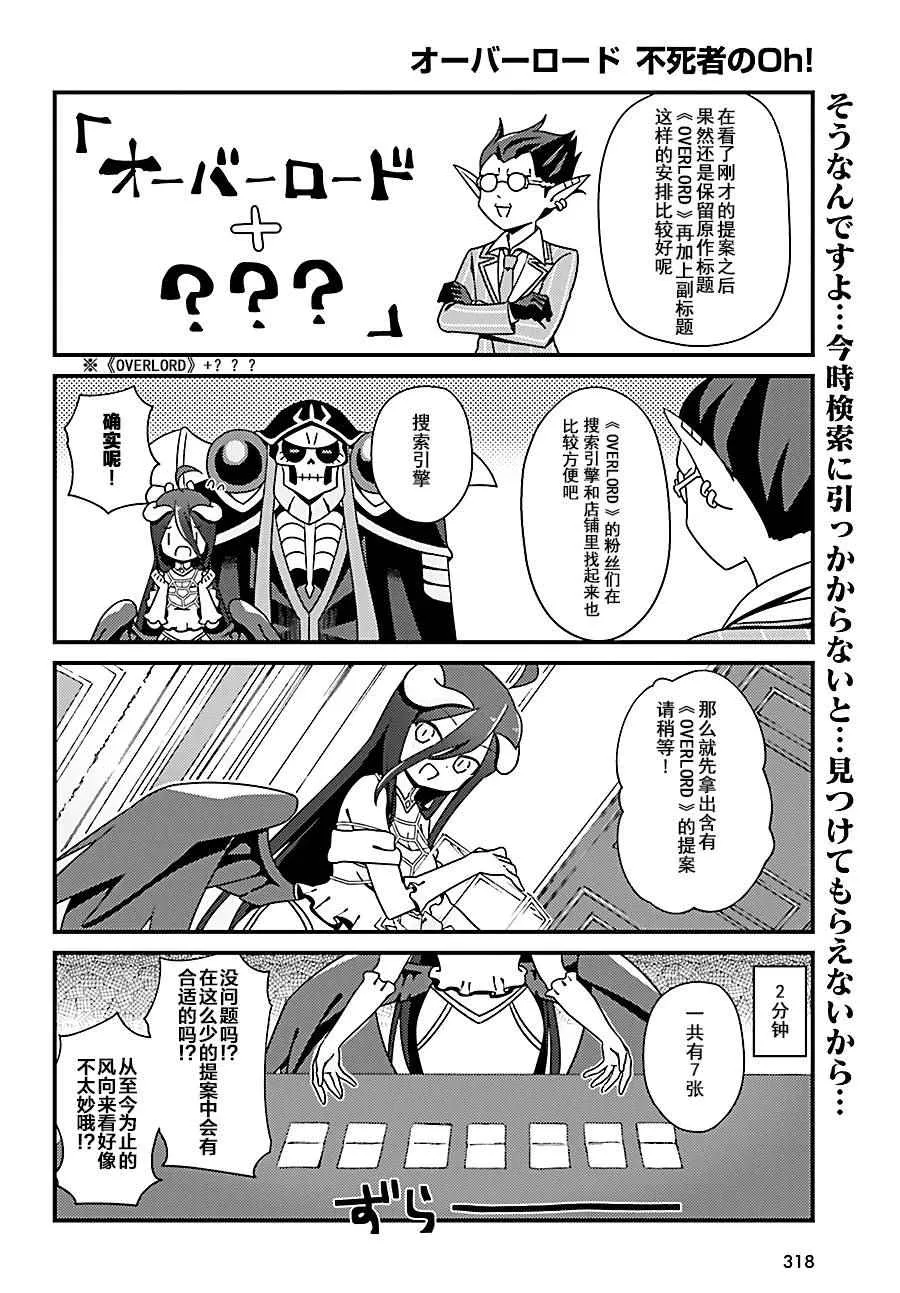 OH06 第12页