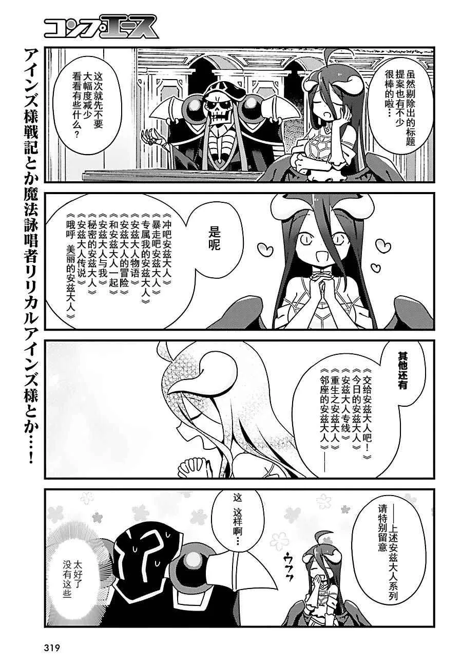 OH06 第13页