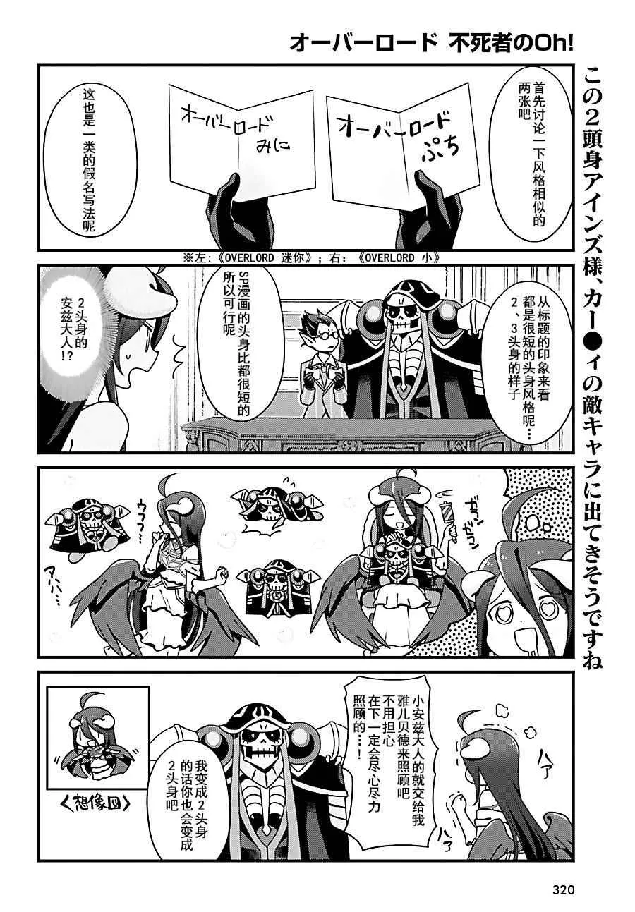 OH06 第14页