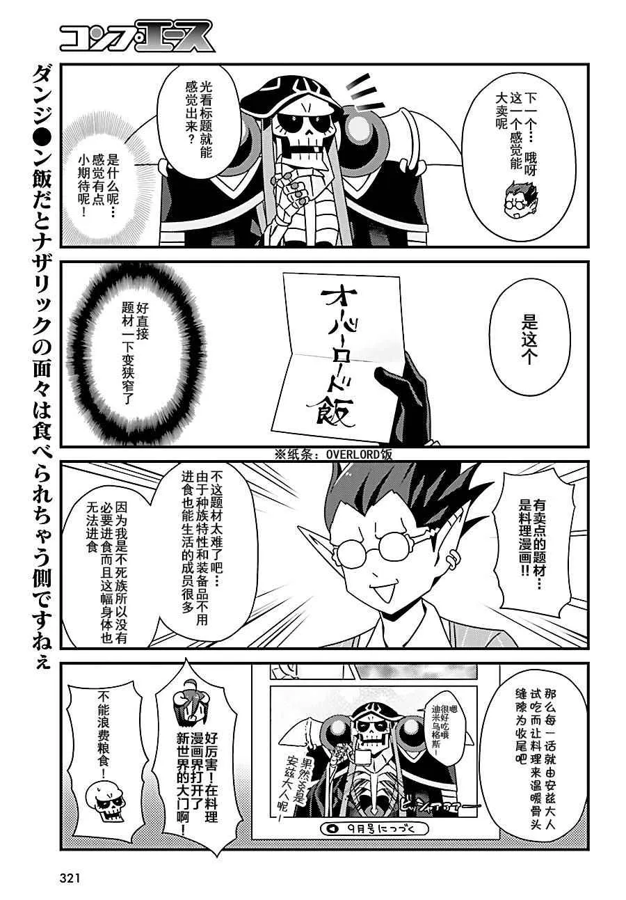 OH06 第15页