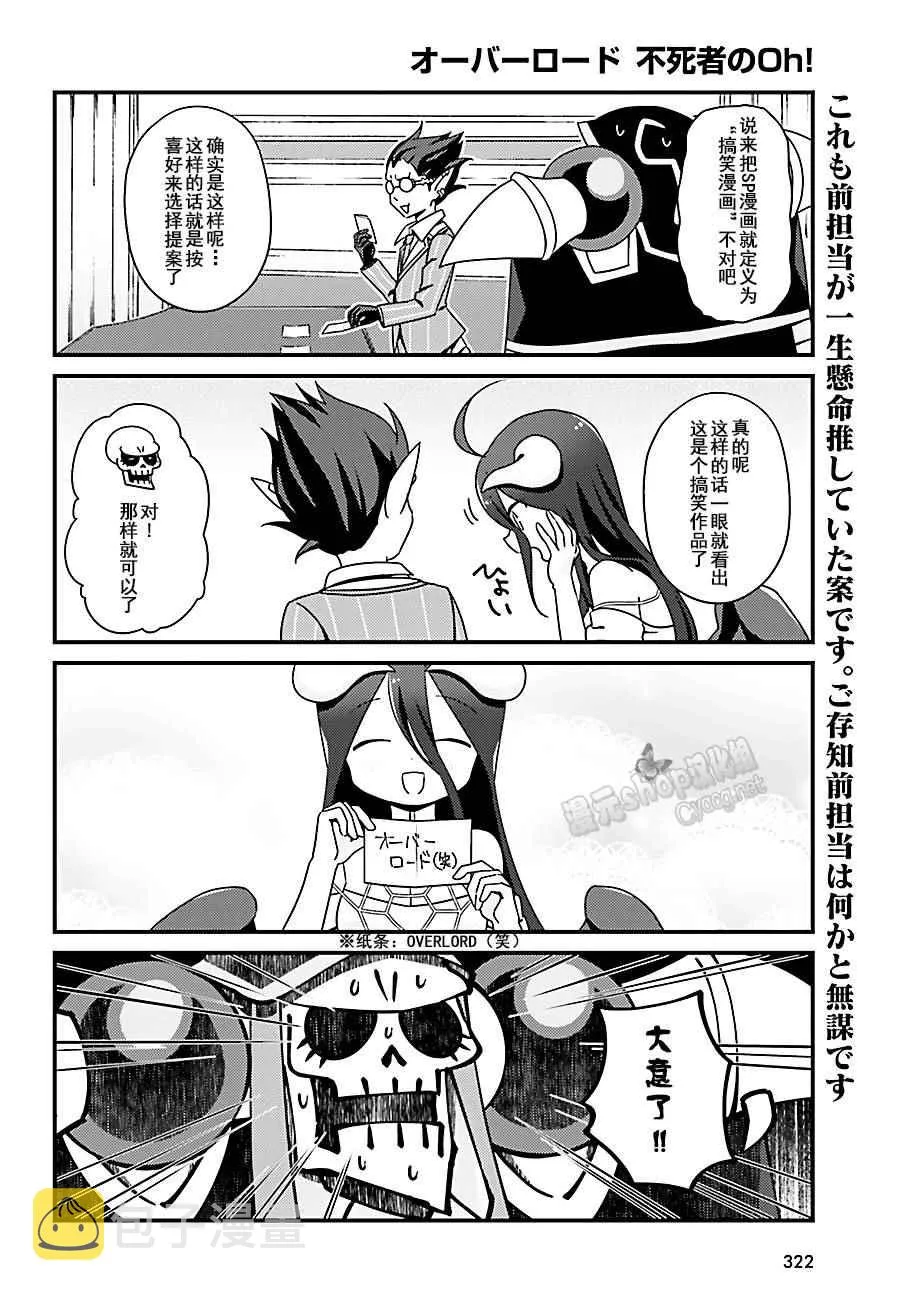OH06 第16页