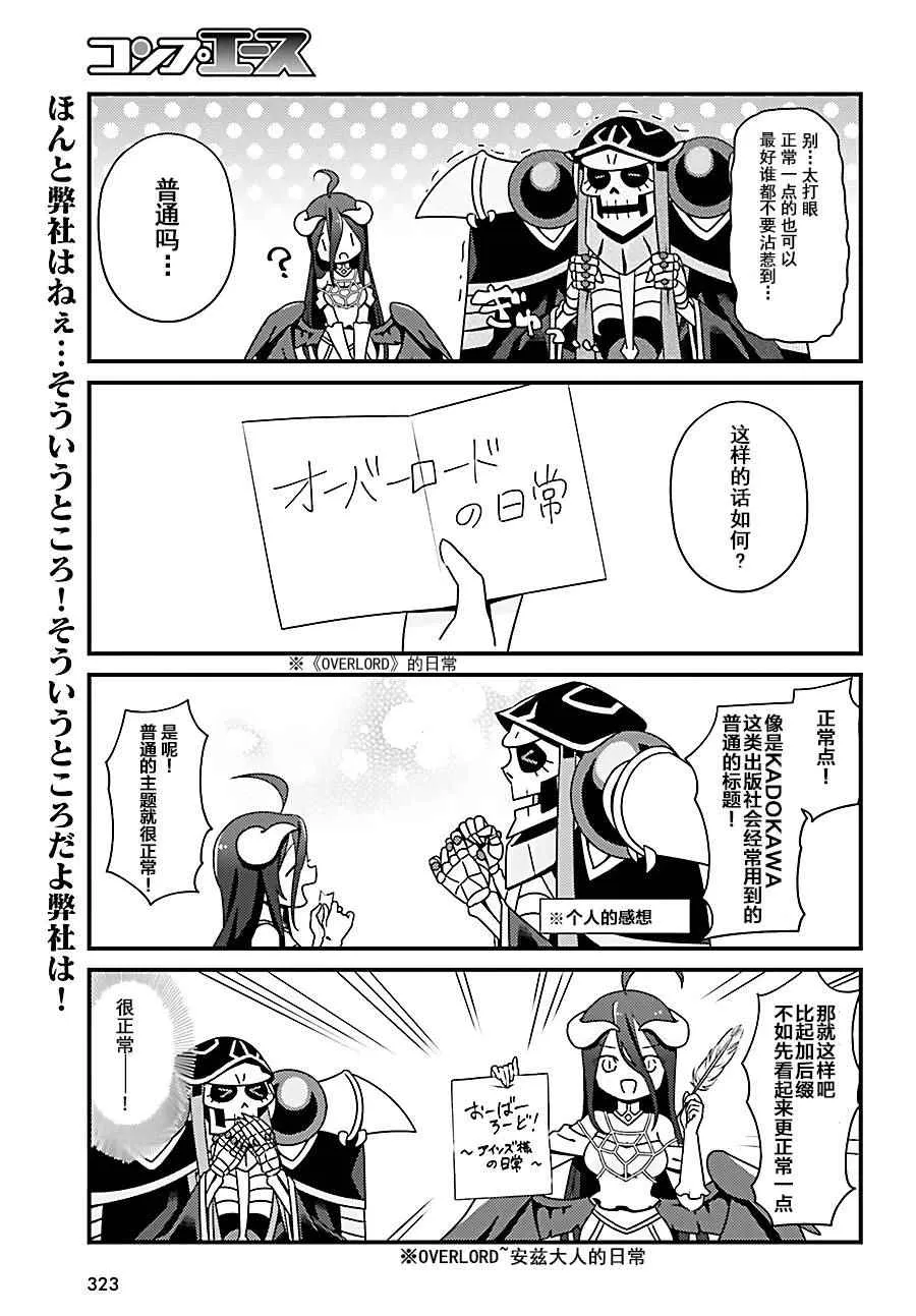 OH06 第17页