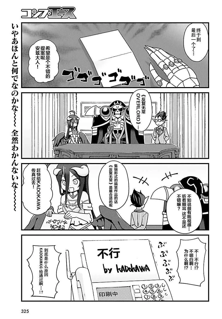 OH06 第19页