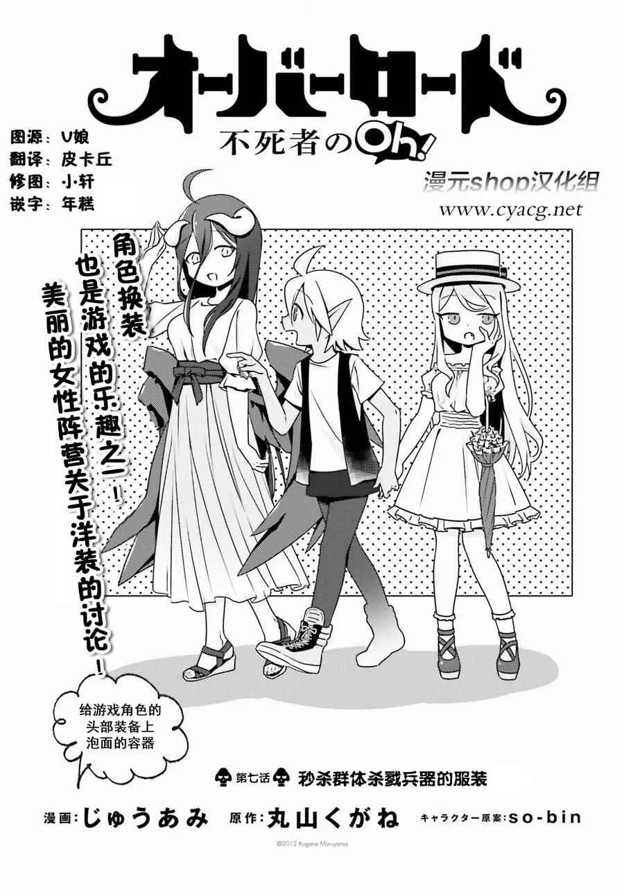 OH07 第1页