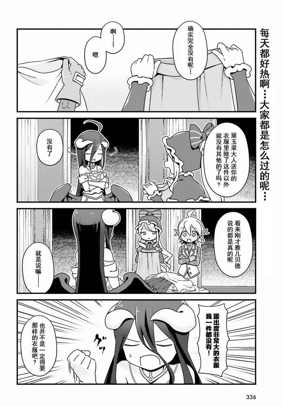 OH07 第2页