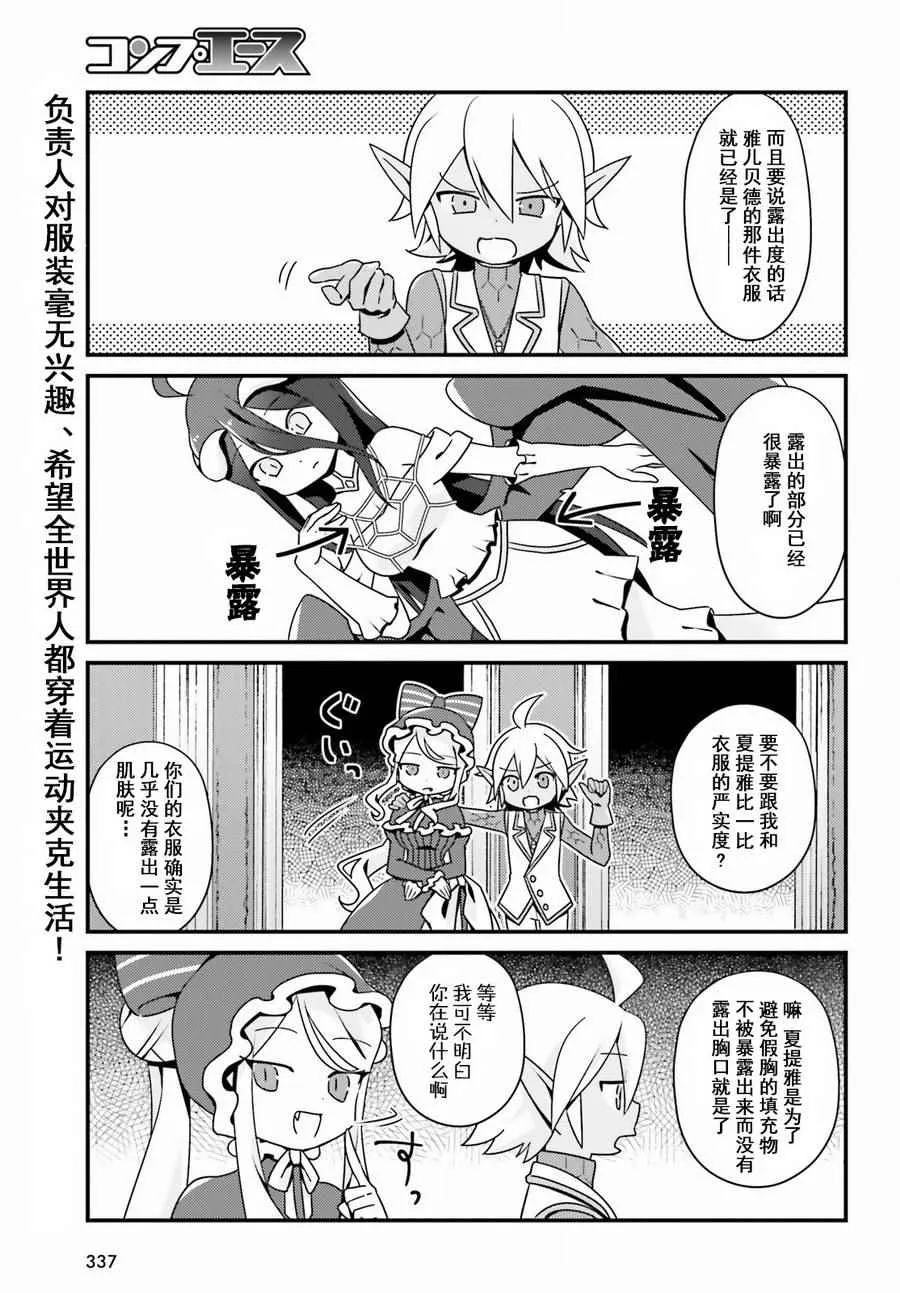 OH07 第3页