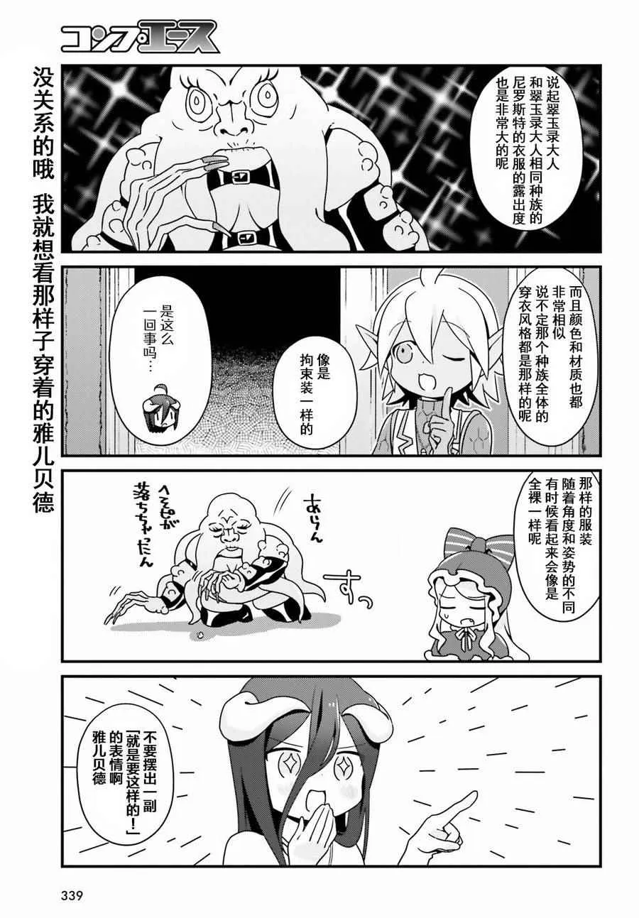 OH07 第5页