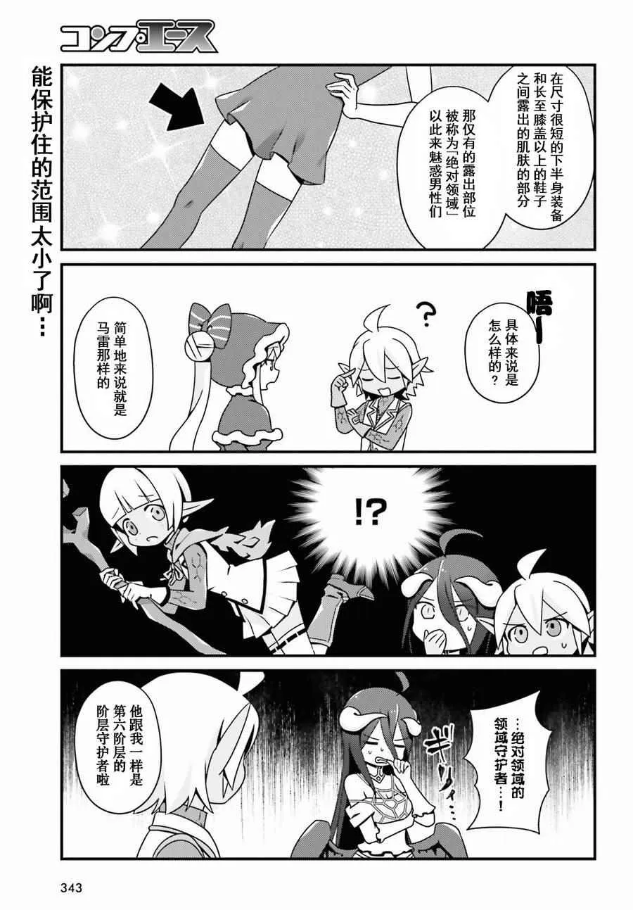 OH07 第9页