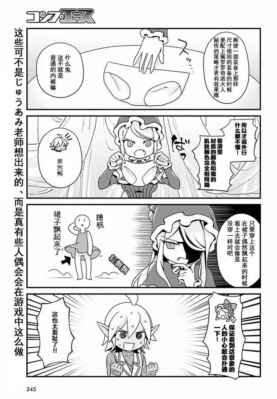 OH07 第11页