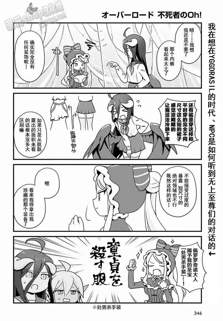 OH07 第12页