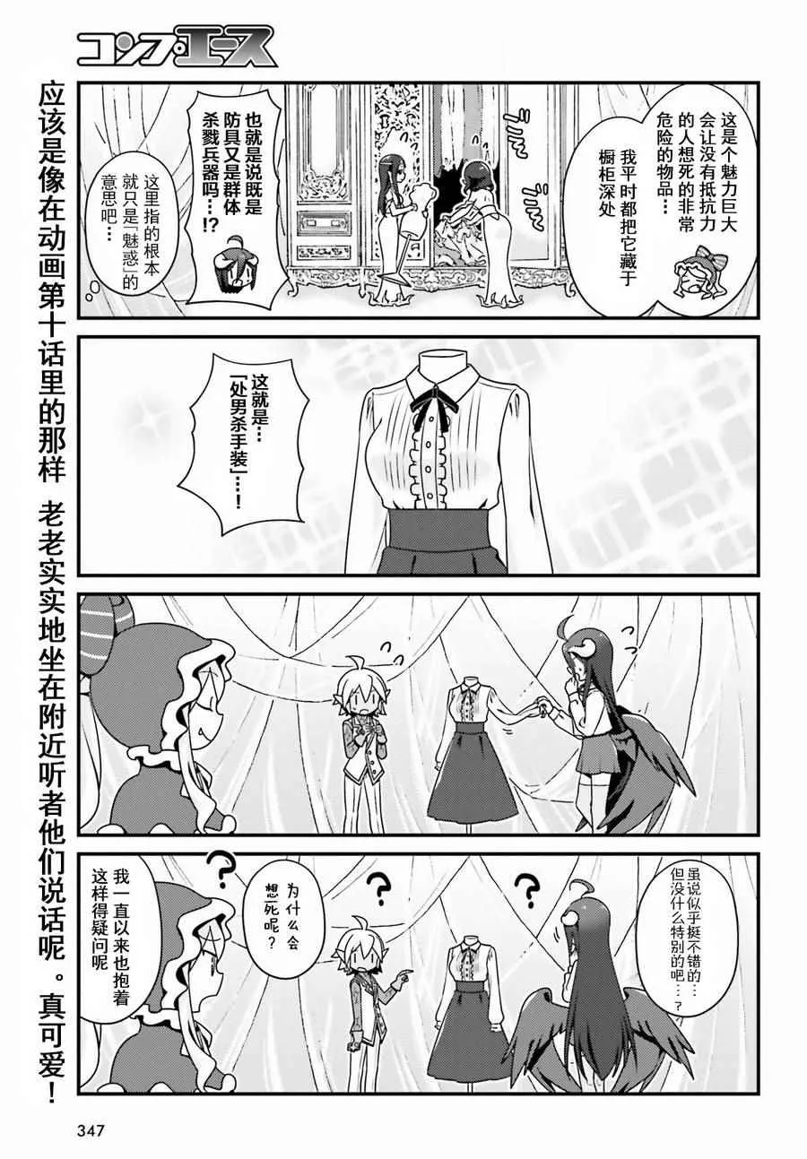 OH07 第13页