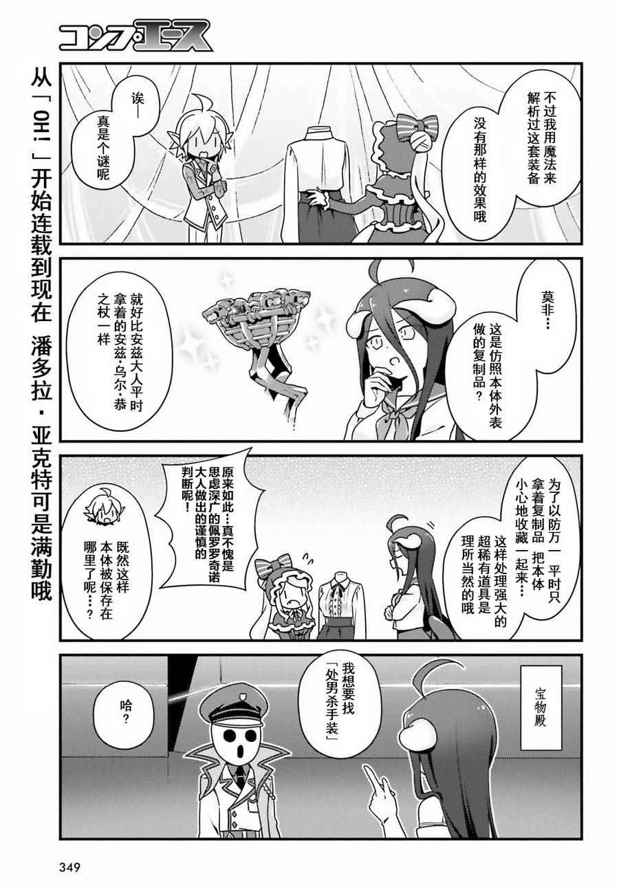 OH07 第15页