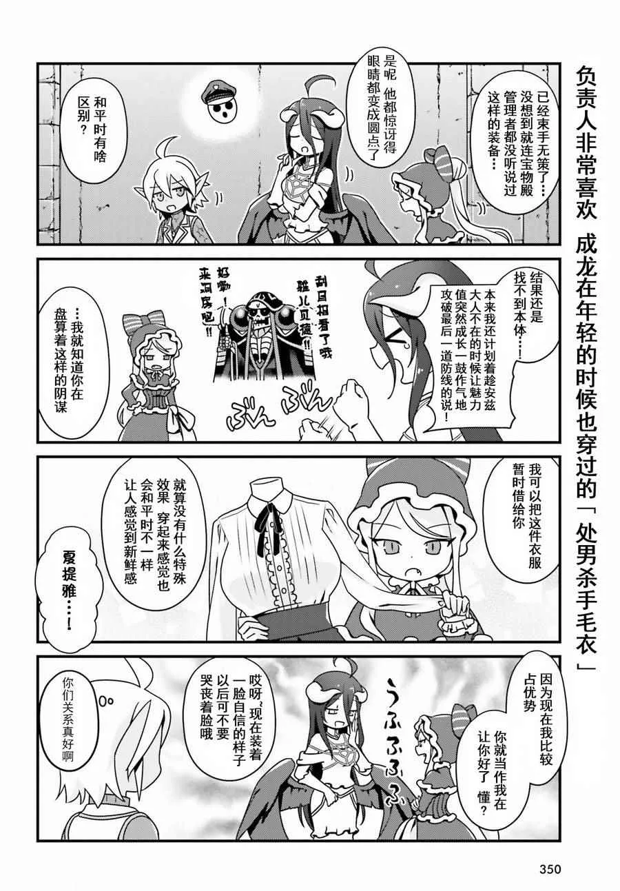OH07 第16页