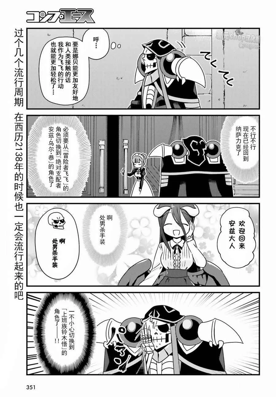 OH07 第17页