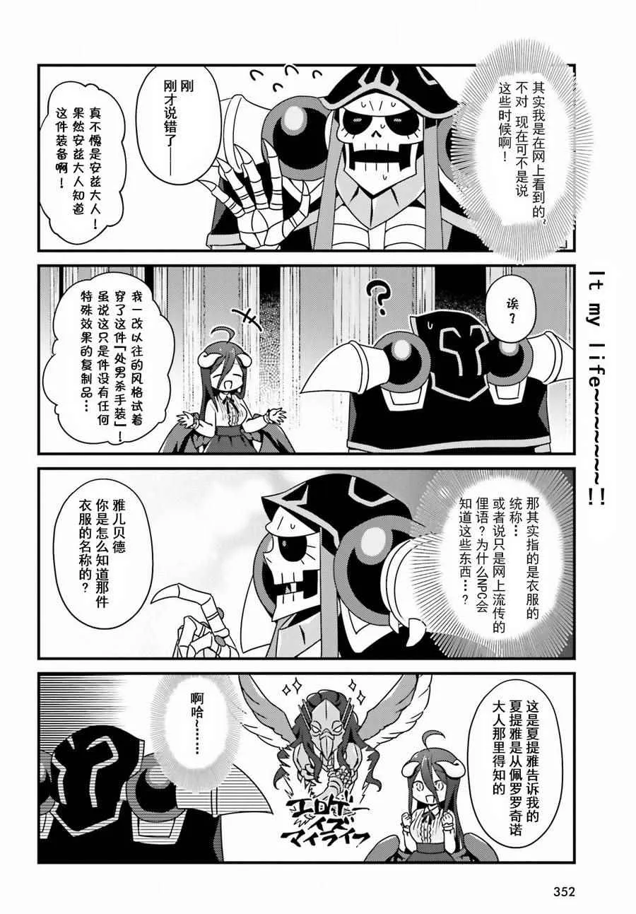 OH07 第18页