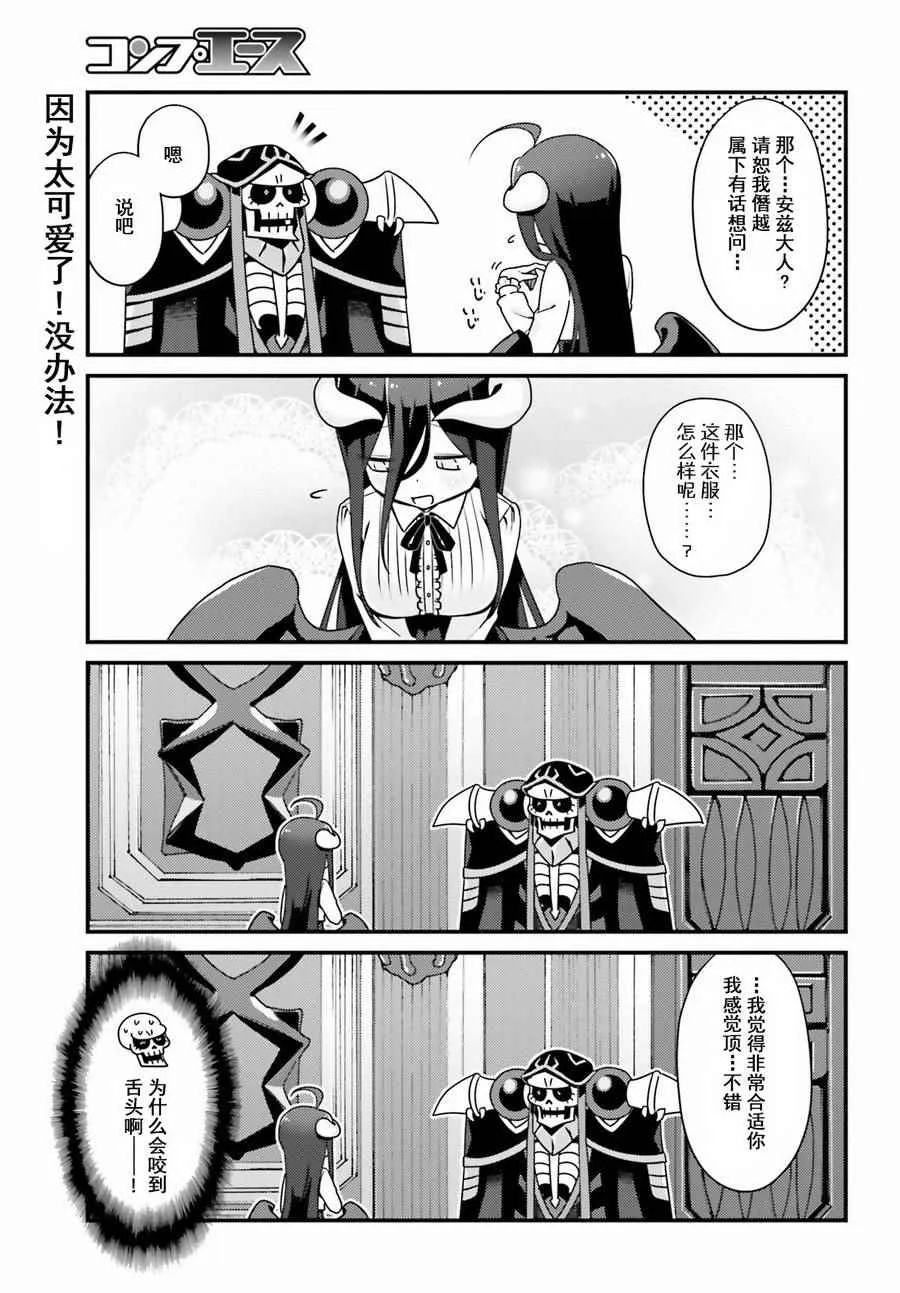 OH07 第19页