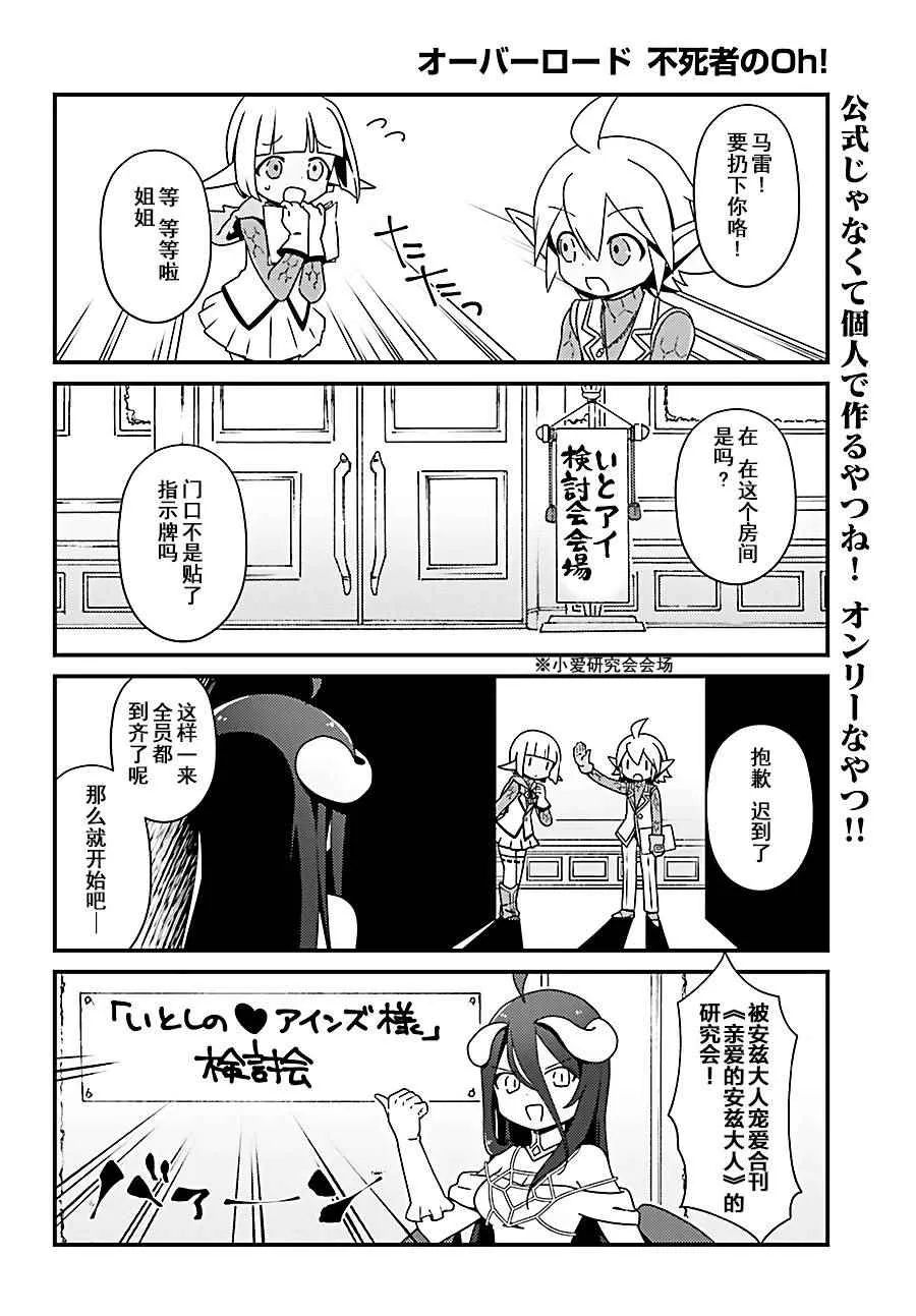 OH08 第2页
