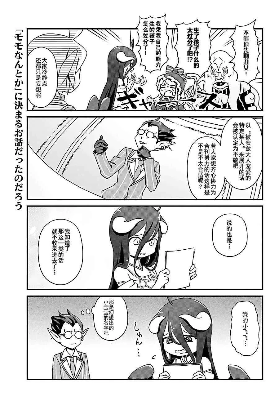 OH08 第5页