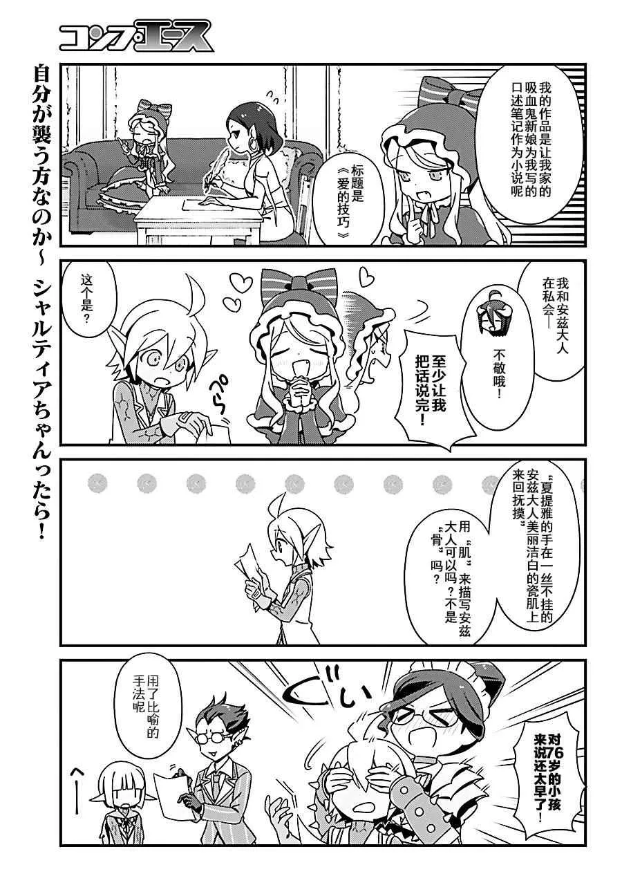 OH08 第7页
