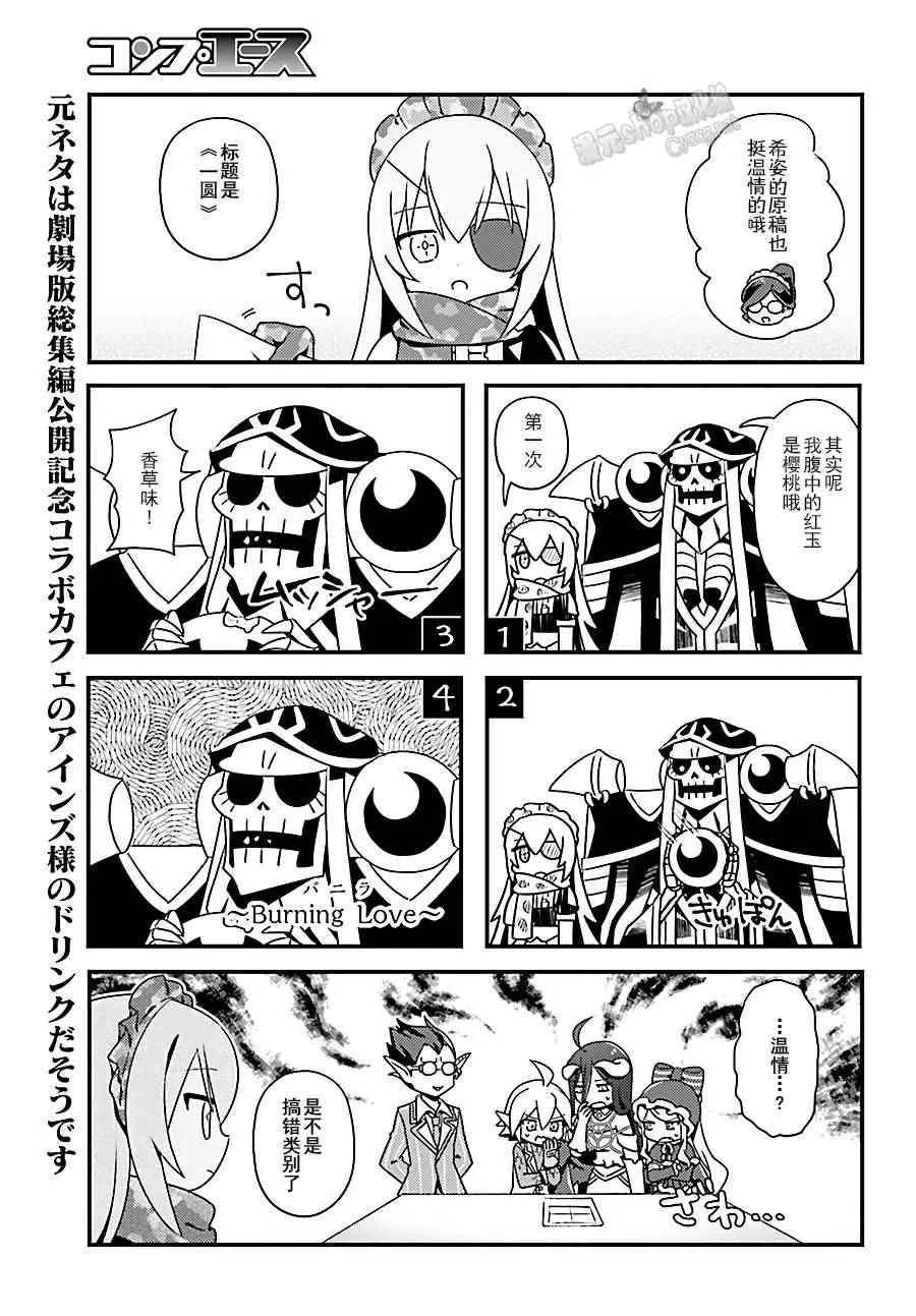 OH08 第11页