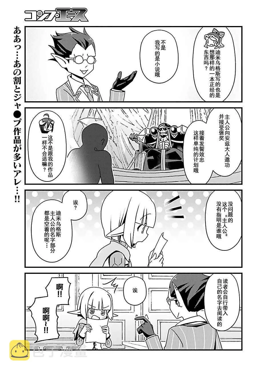 OH08 第13页