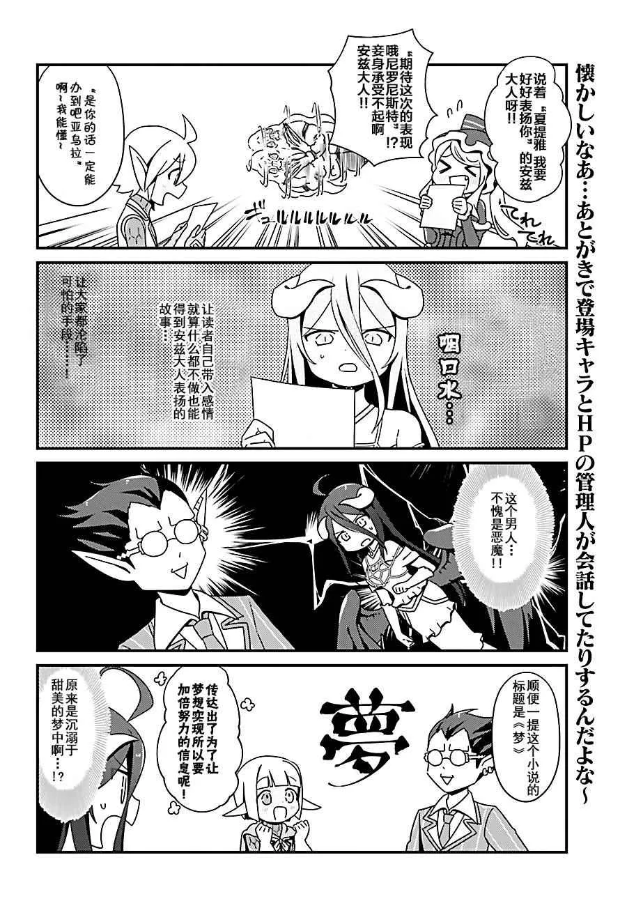 OH08 第14页