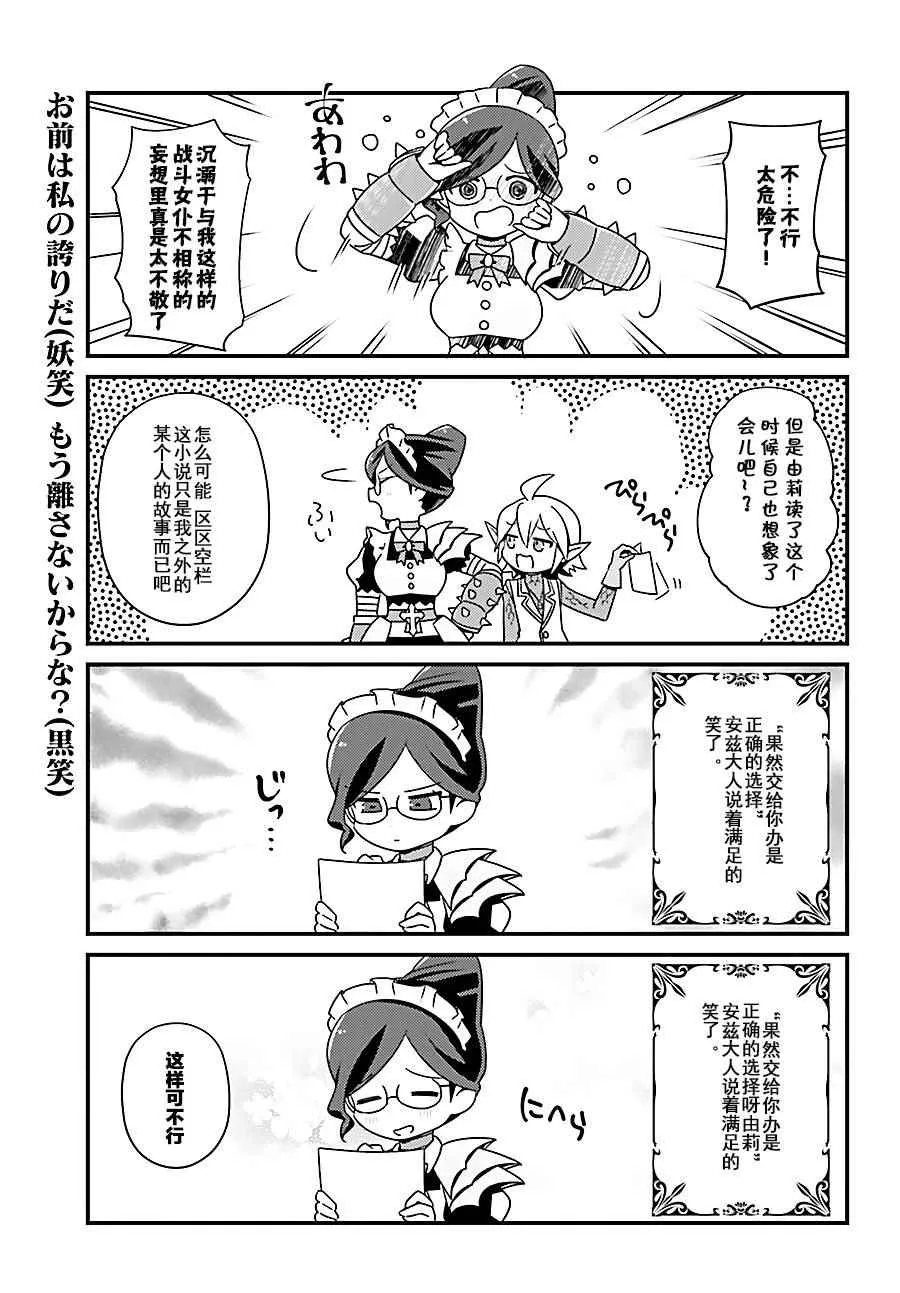 OH08 第15页
