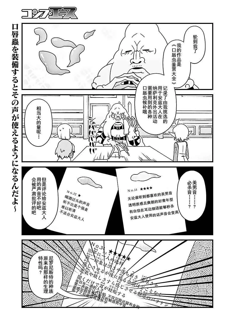 OH08 第17页