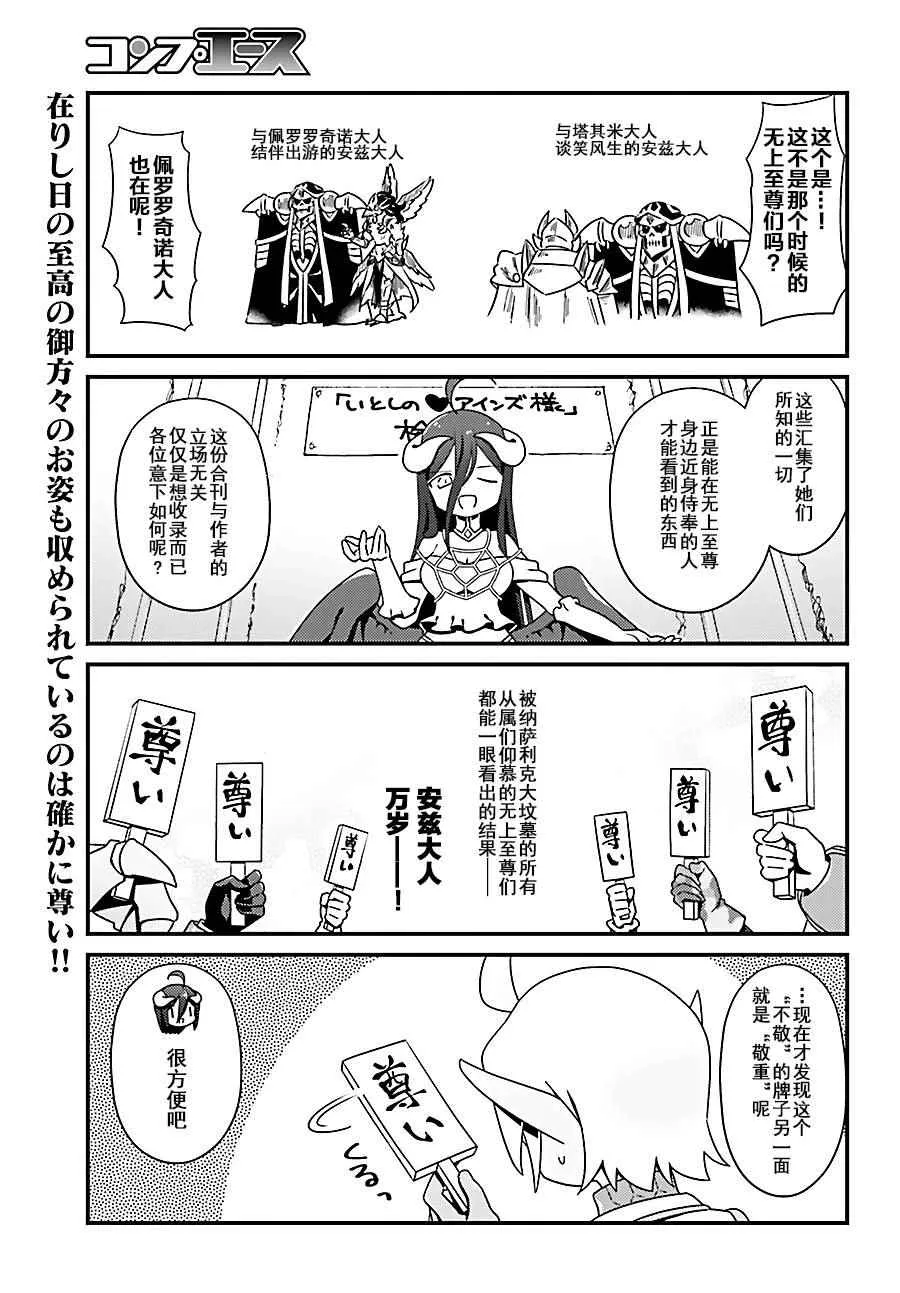 OH08 第19页