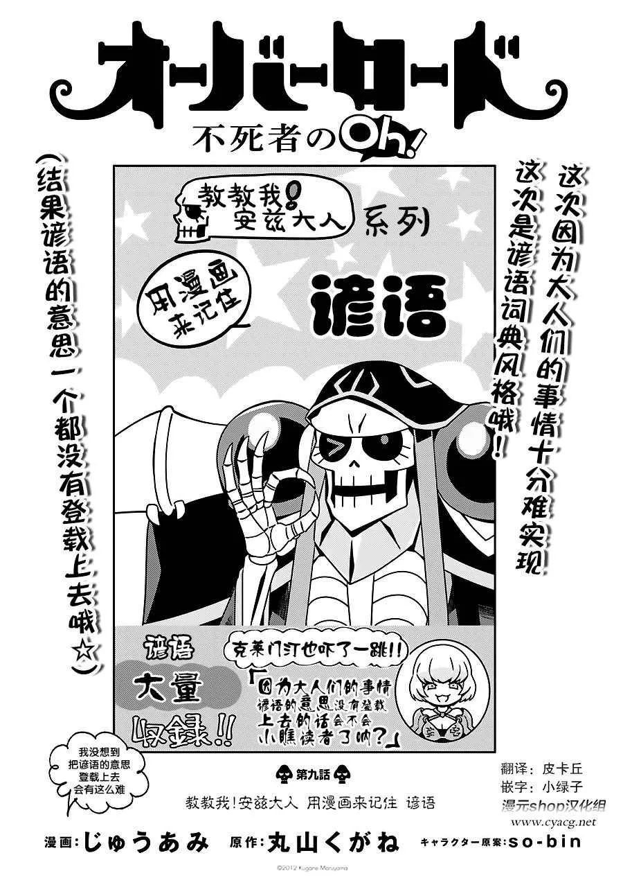 OH09 第1页