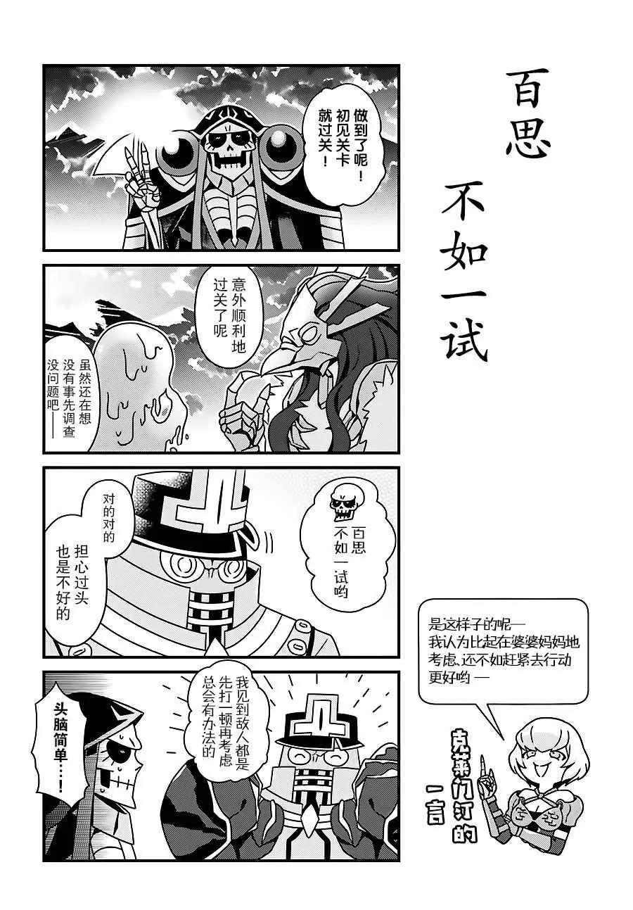 OH09 第2页